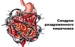 Продукты разрешенные при синдроме раздраженного кишечника