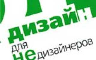 Рябов синдромы критических состояний скачать