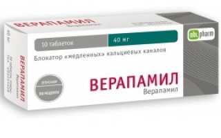 Синдром впв у детей как действовать при приступах