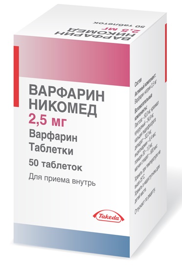 Антифосфолипидный синдром как его сдают