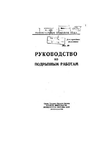 Рябов синдромы критических состояний скачать