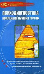 Рябов синдромы критических состояний скачать
