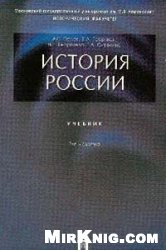 Рябов синдромы критических состояний скачать