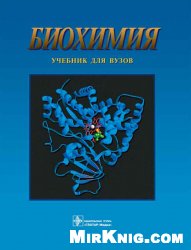 Рябов синдромы критических состояний скачать
