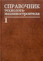 Рябов синдромы критических состояний скачать
