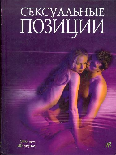 Рябов синдромы критических состояний скачать