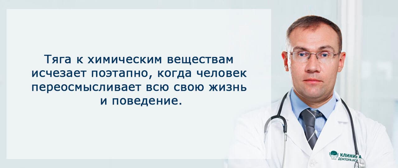 Методы лечения заболевания