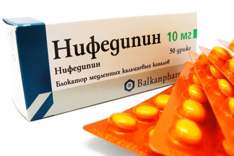 Нифедипин