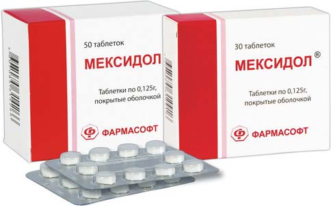 мексидол