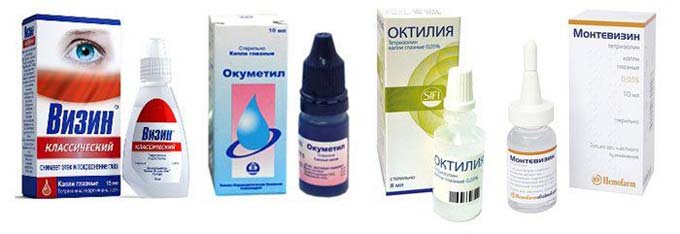 аналоги визина