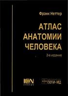 Рябов синдромы критических состояний скачать