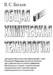 Рябов синдромы критических состояний скачать