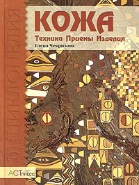 Рябов синдромы критических состояний скачать