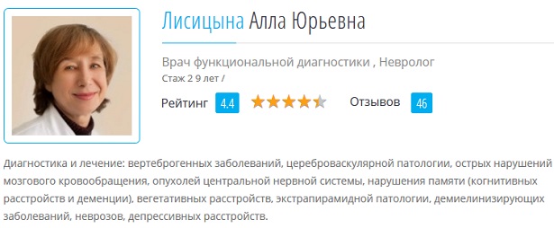 Факторы риска рождения детей с синдромом дауна