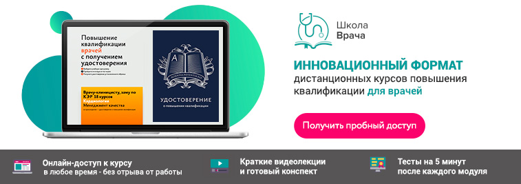 Джвп у детей код по мкб 10 у детей